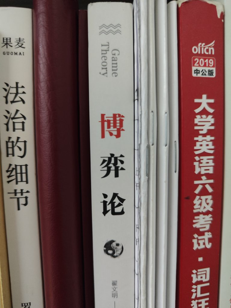 大学英语书（二手，低价卖）-二手闲置校园论坛-校园论坛-校园互助平台